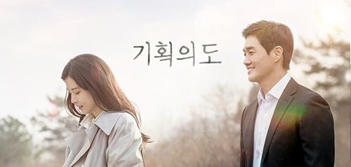 화양연화 뜻 이미지 입니다.