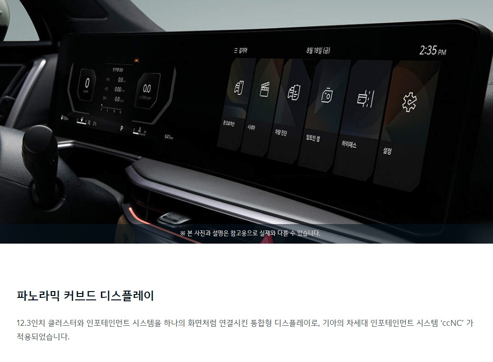 쏘렌토 가격표