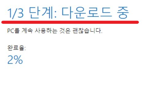 윈도우11무료다운로드 이미지