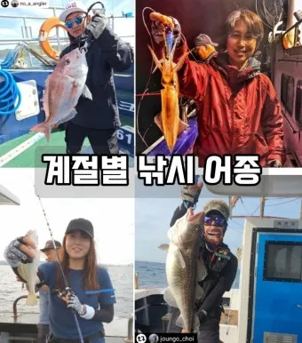 낚시 시즌 추천 겨울 빙어 얼음 구멍 낚시 준비 요령_9