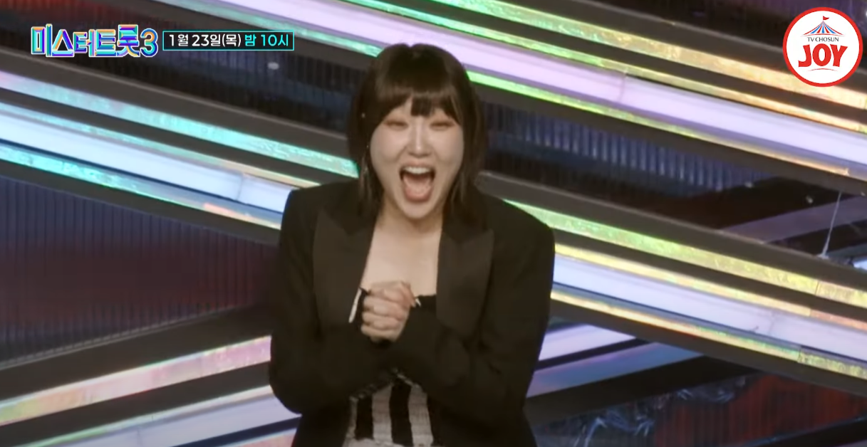 미스터트롯3-투표하기