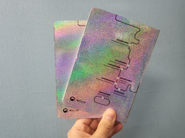 재미있는 등대 여권