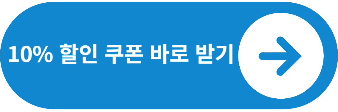 롯데면세점 할인쿠폰받기