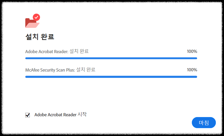 PDF파일