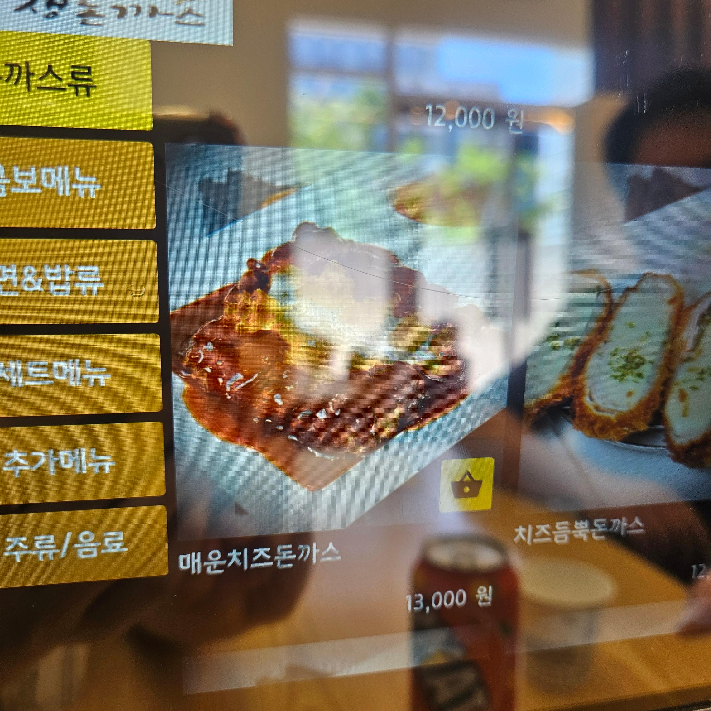 정셰프의 생돈까스