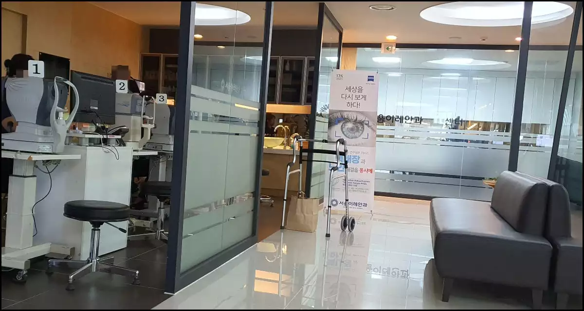 동네 병원 서울 이레안과