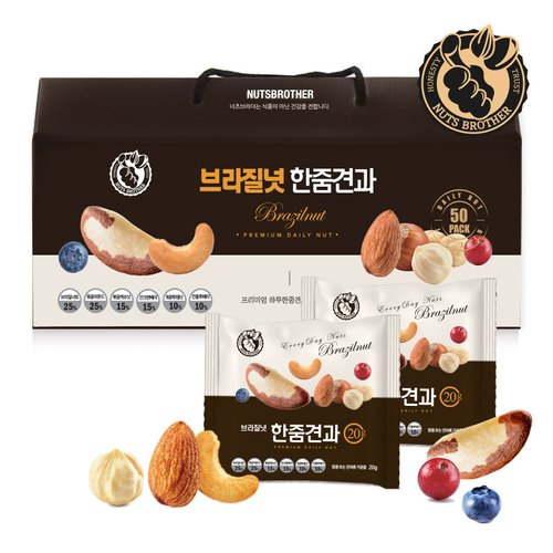 추석 선물 세트