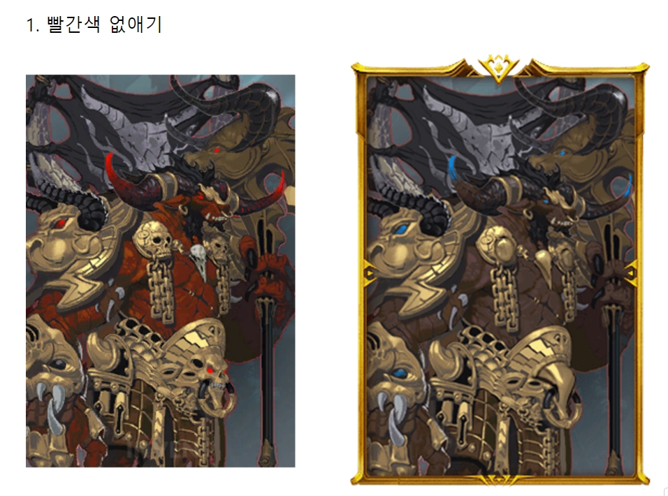 스마게 로스트아크 로아 CCO 금강선 중국 서버 검열 사태 거짓말 논란 건강 프로필