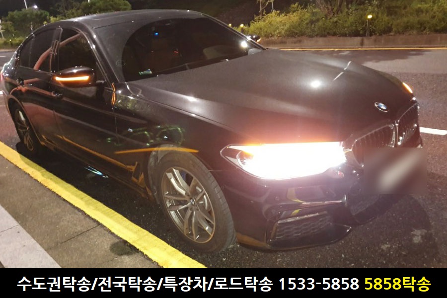 광주탁송15335858탁송