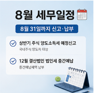 국세청 홈택스 홈페이지 바로가기
