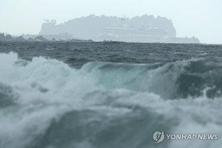 12호 태풍 실시간 위치