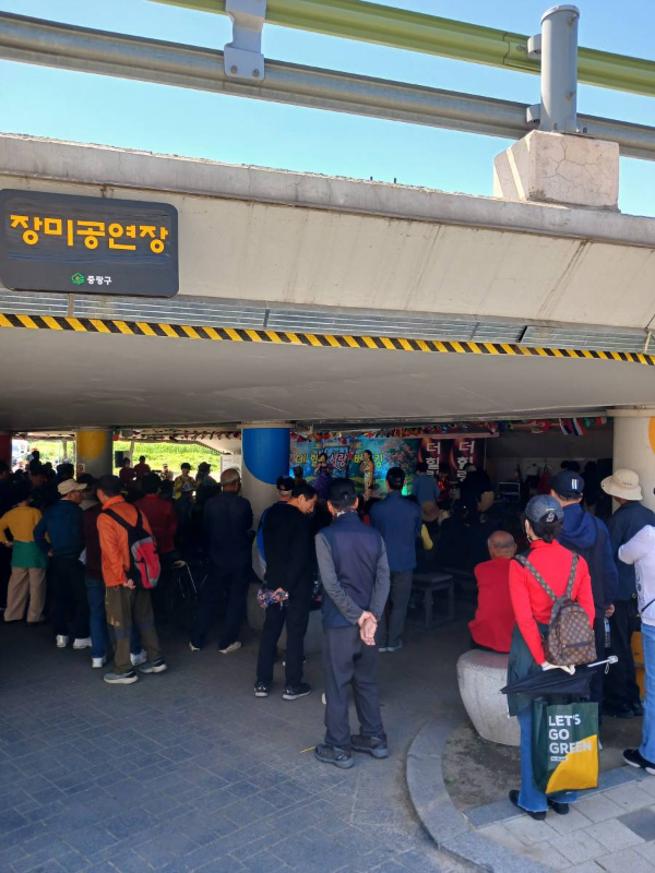 장미공원 장미공연장 풍경