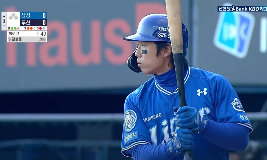 2025 프로야구 두산 vs 삼성