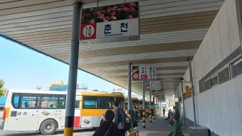 홍천 시외버스터미널 시간표 예매 요금_10