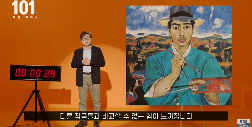자화상 속 숨겨진 이야기