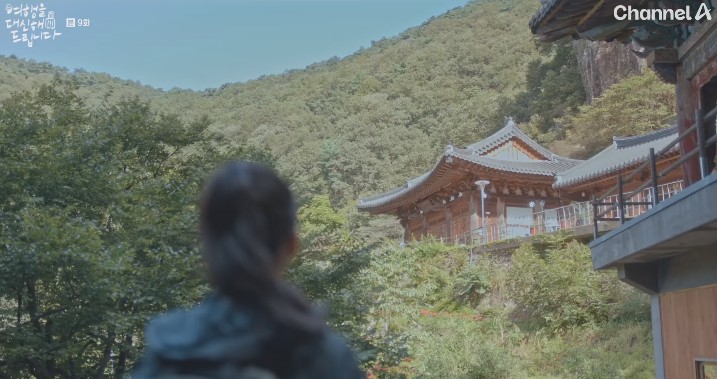 드라마 여행을 대신해 드립니다 촬영지 진주 성전암