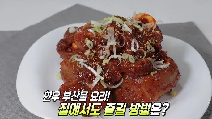 우족 맛있게 끓이는 법 황금레시피_6