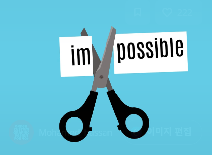 월 1개 작은 도전 챌린지