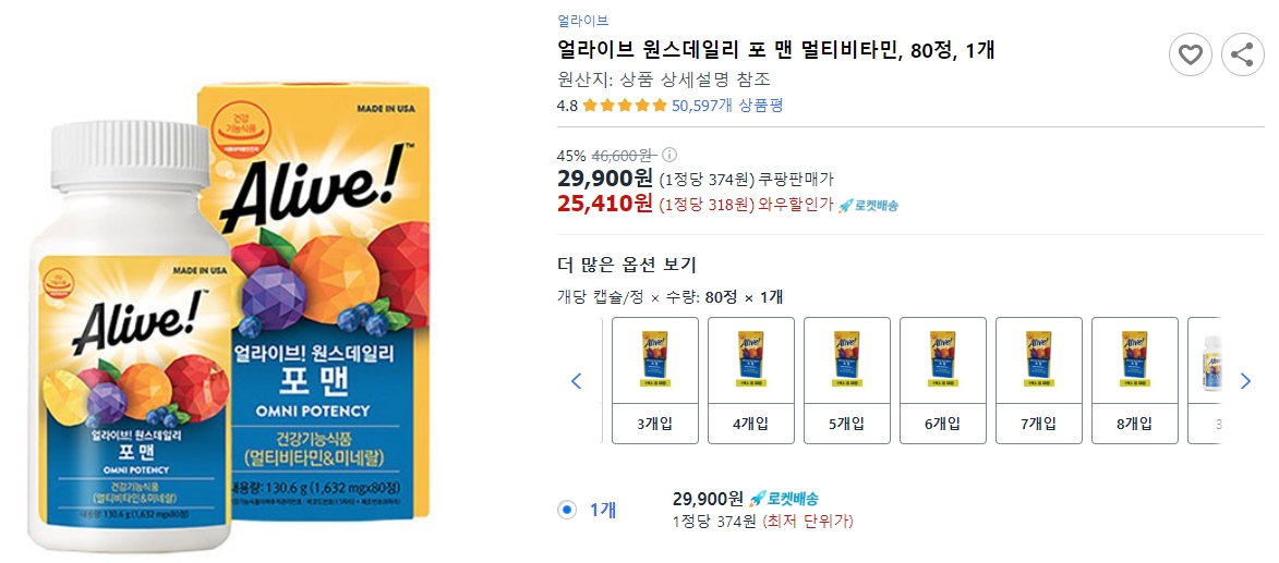 얼라이브-원스데일리-포-맨-멀티비타민,-80정,-1개