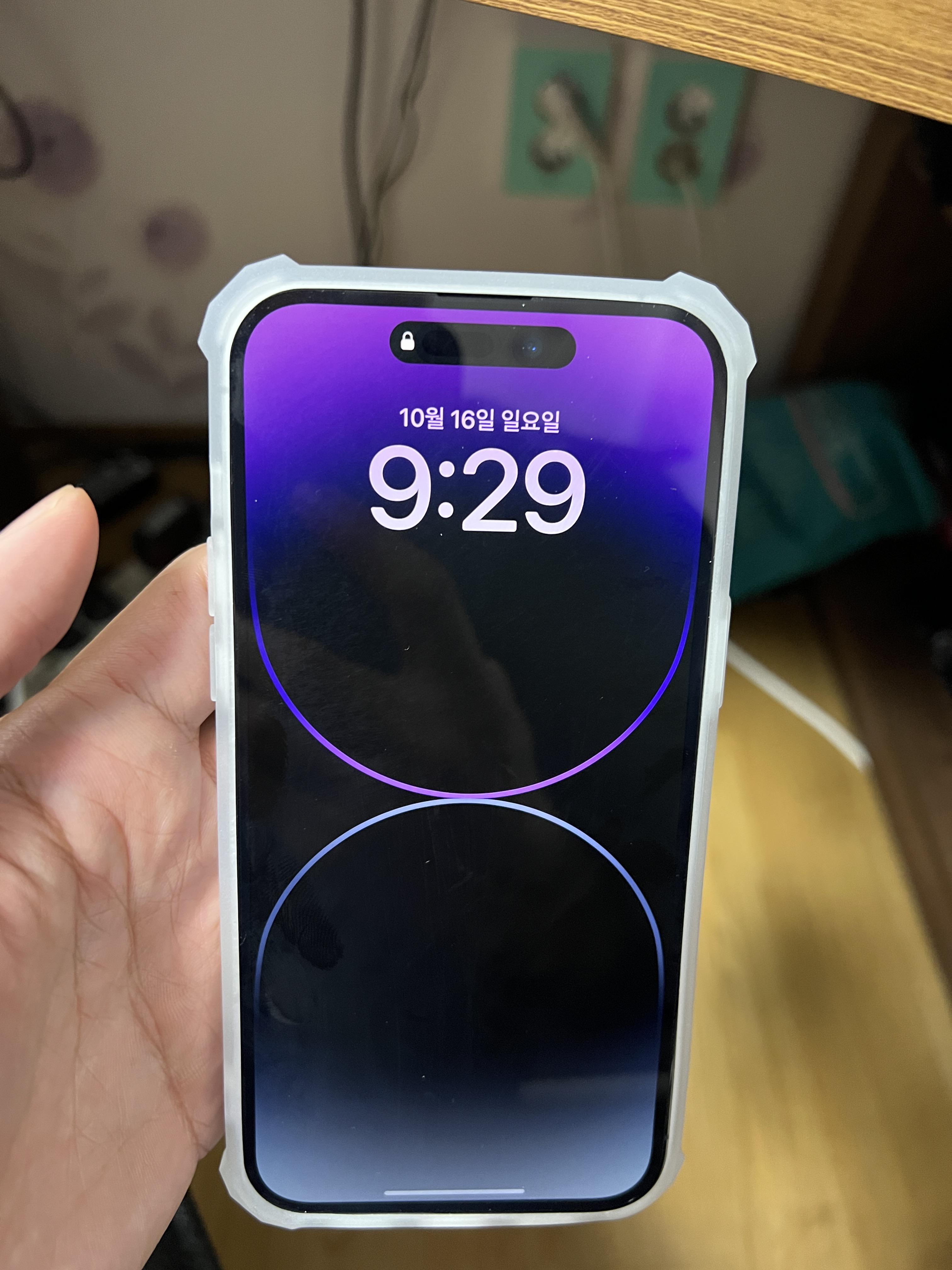 영롱한 아이폰 14 프로맥스 딥퍼플 메인화면