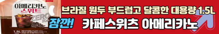 브라질 원두