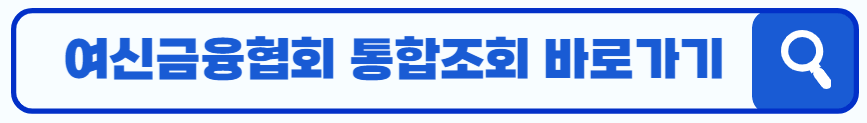 카드포인트 통합조회