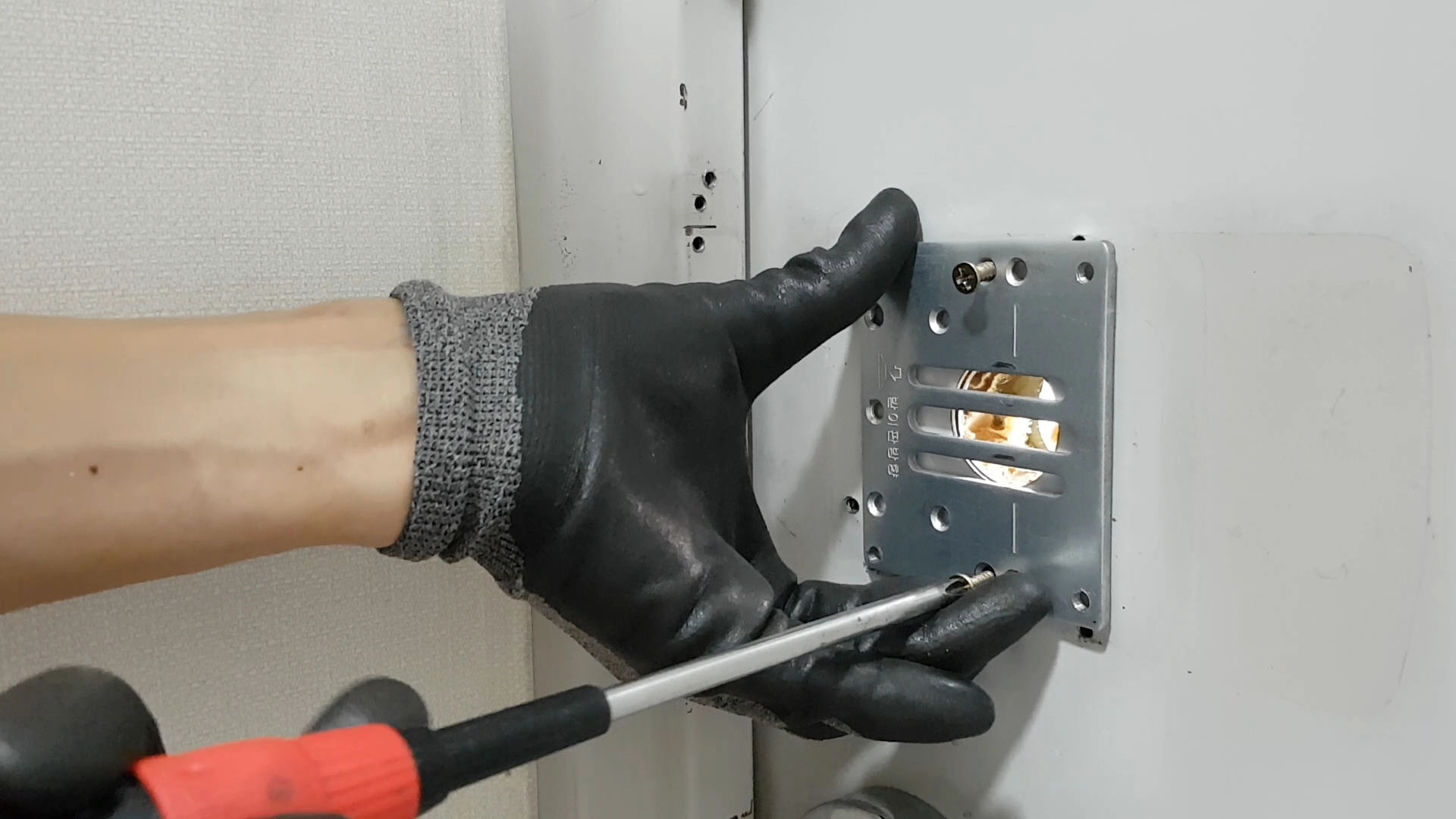 설치 보강판 설치 모습