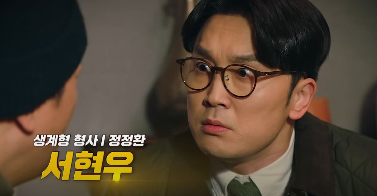 강매강 출연진 등장인물 정보 인물관계도 영상