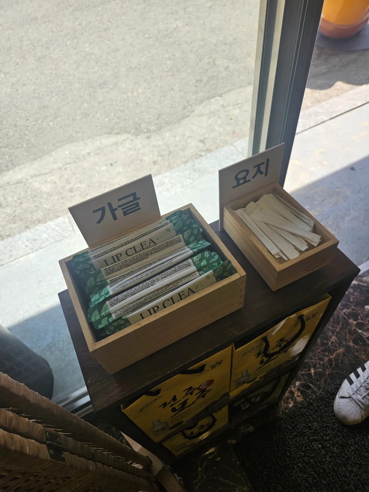 가글과-이쑤시개