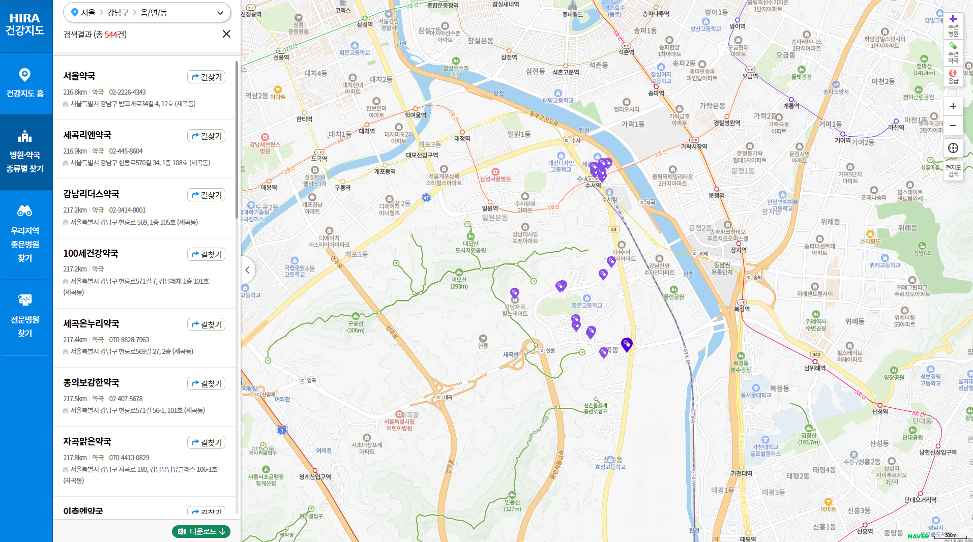 주말 문 여는 약국 찾는 방법 24시 약국 조회