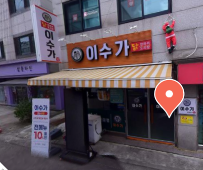 생생정보 마늘닭볶음탕