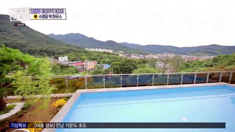 구해줘홈즈 장동민, 김승혜, 최준 김해준 남양주시 화도읍 빅 하우스 매물 가격 및 구조 인테리어 리모델링 최종선택 소개 다시보기