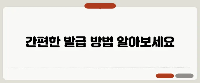 가족관계증명서 인터넷발급 이것만 보면 돼