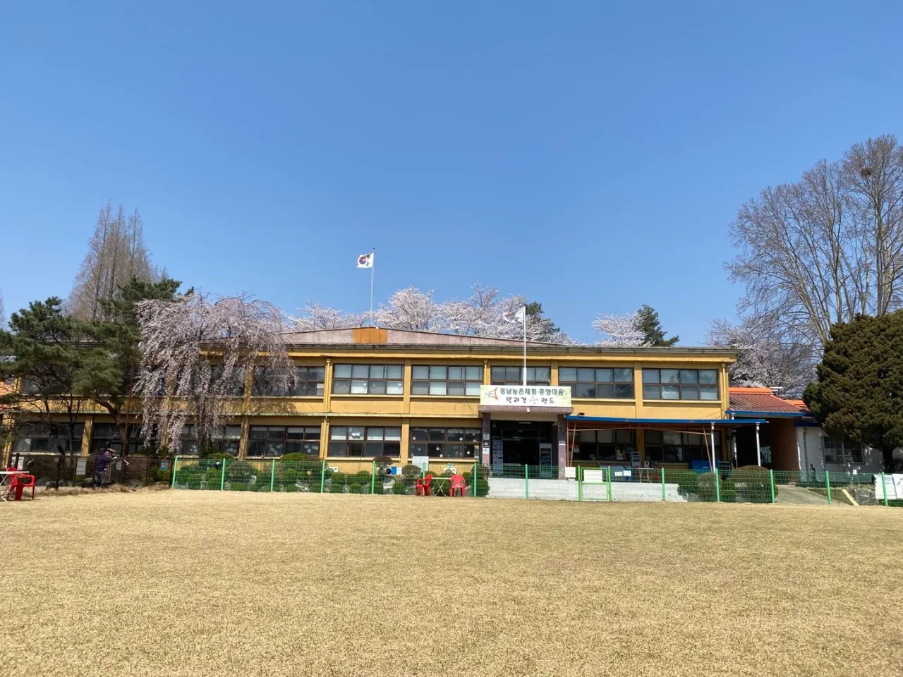 정남 fun랜드