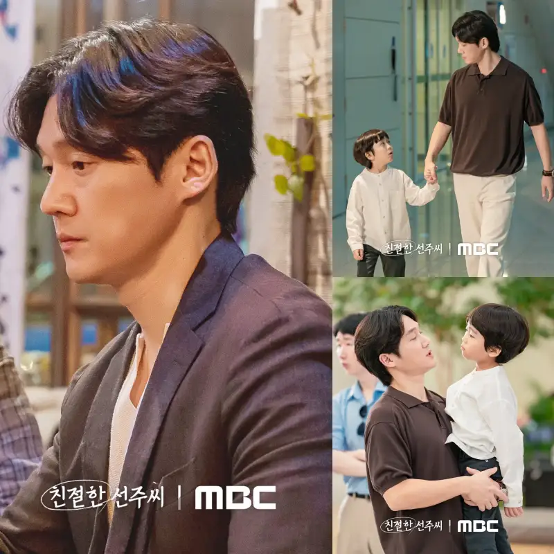 친절한 선주씨에서 김소우 역을 맡은 송창의