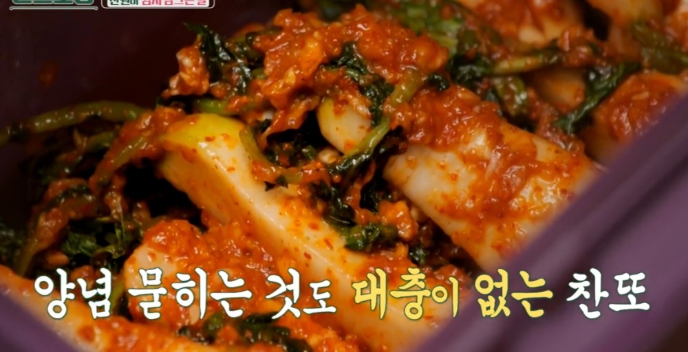 총각김치 레시피