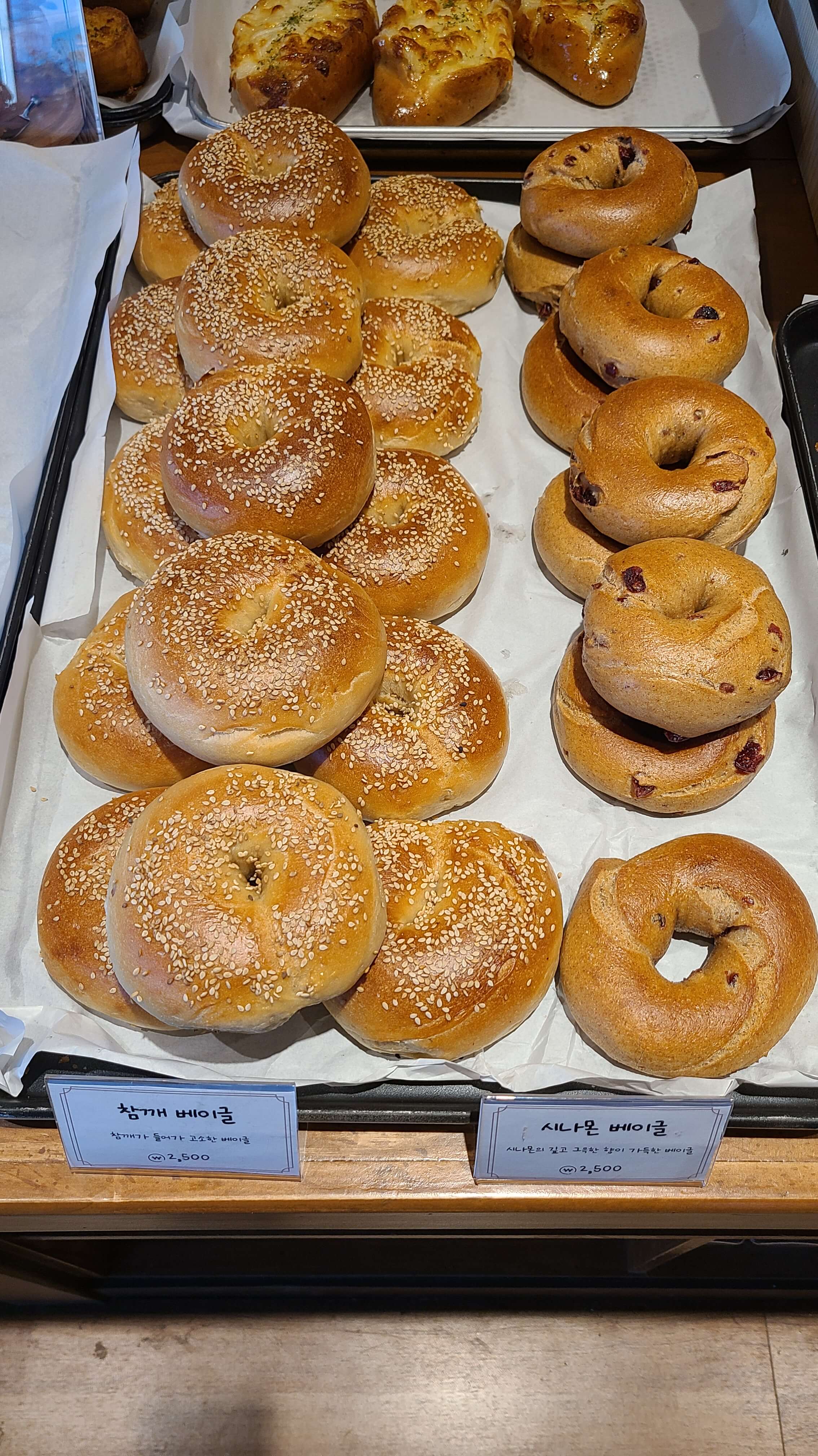 씨앤비-베이커리-카페-베이글