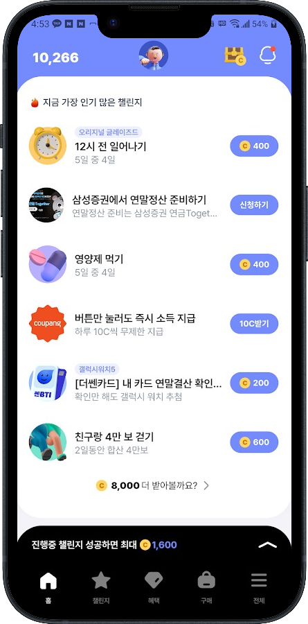 발로소득