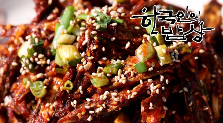 대갱이무침