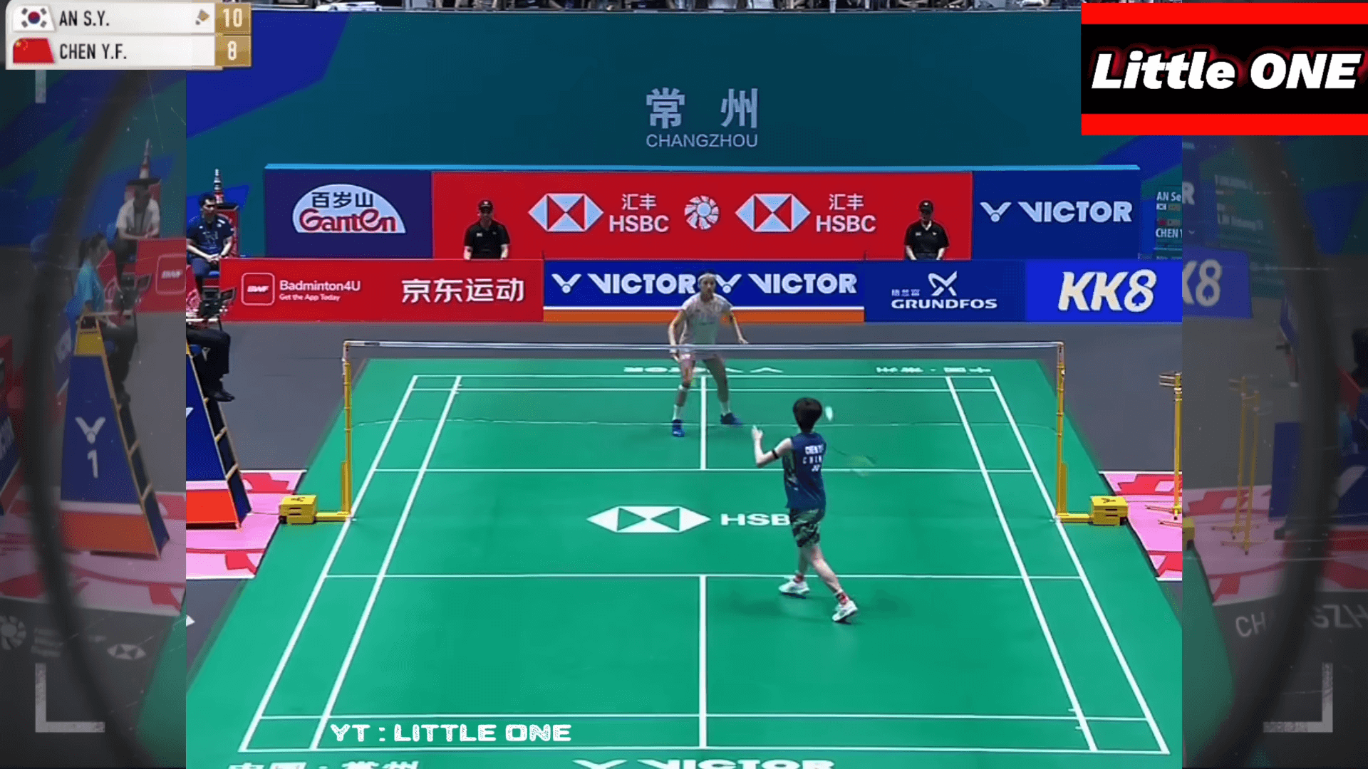 안세영 중국오픈 경기 일정 