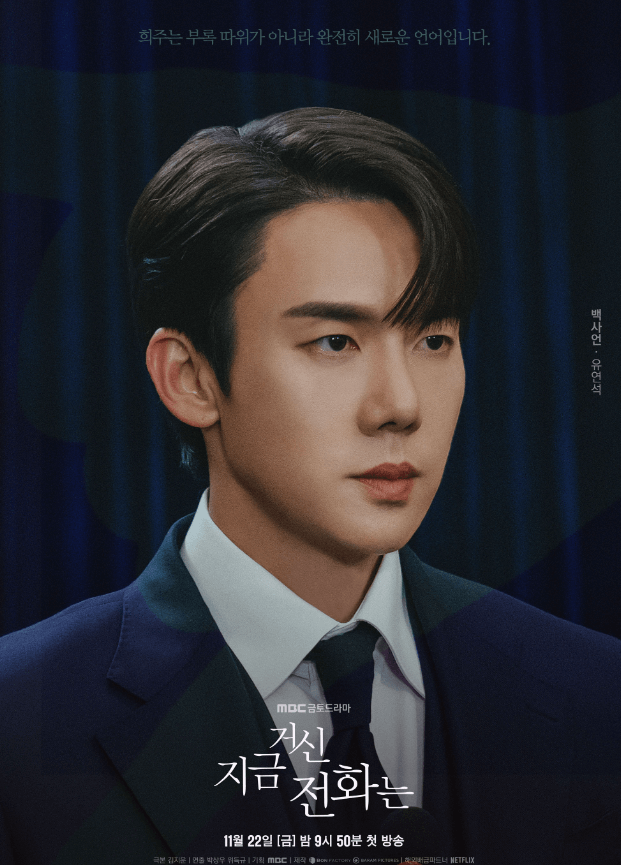 지금 거신 전화는