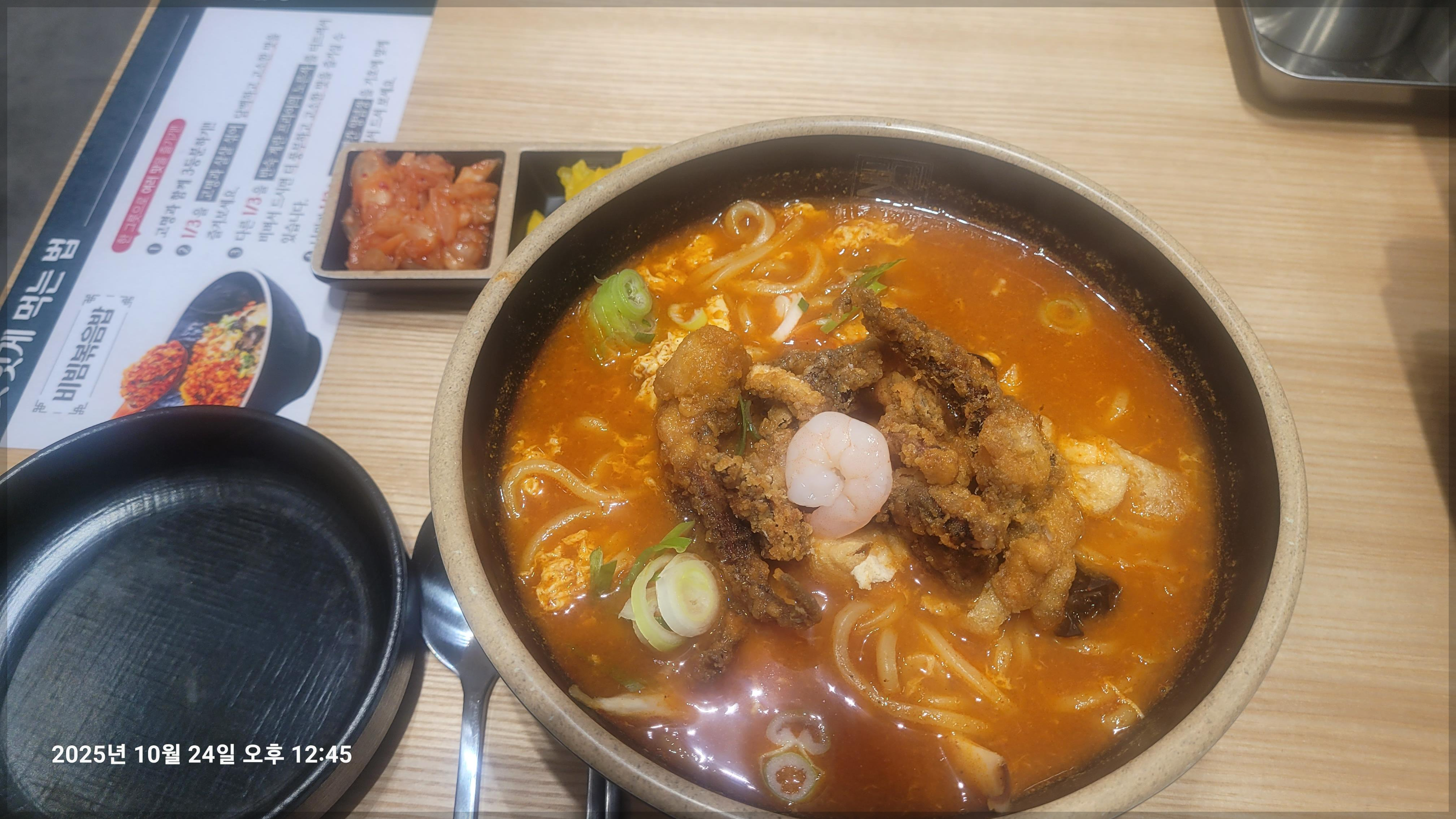 오징어튀김짬뽕