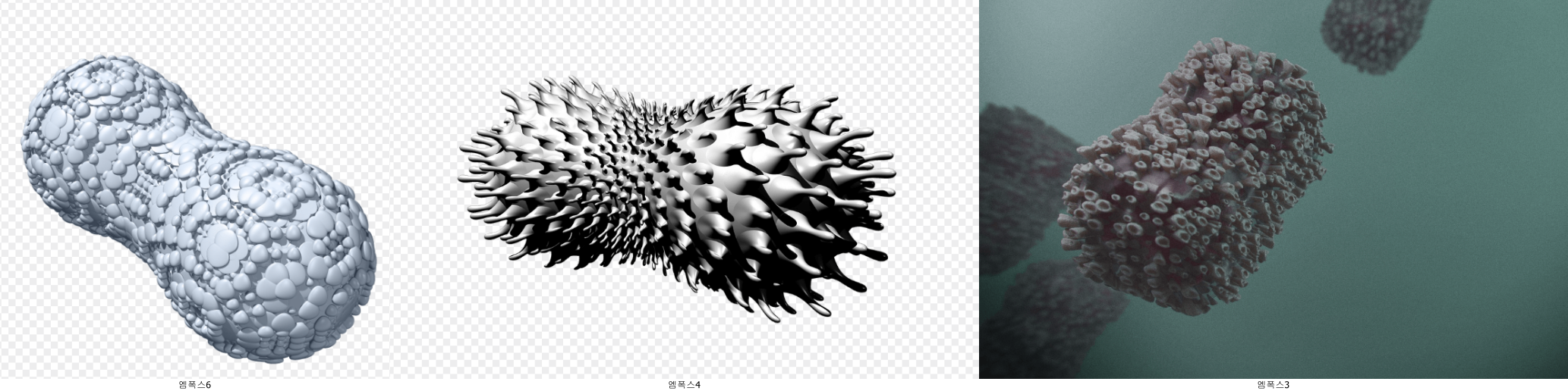 엠폭스 바이러스