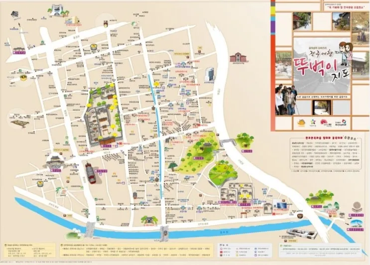 전주 여행코스 추천 한옥마을부터 맛집까지 하루 코스 정리_7