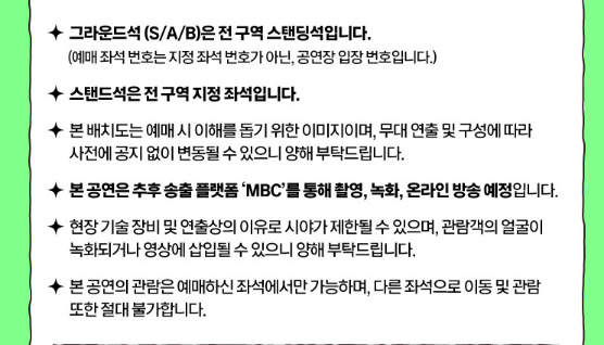 부산 원아시아 페스티벌