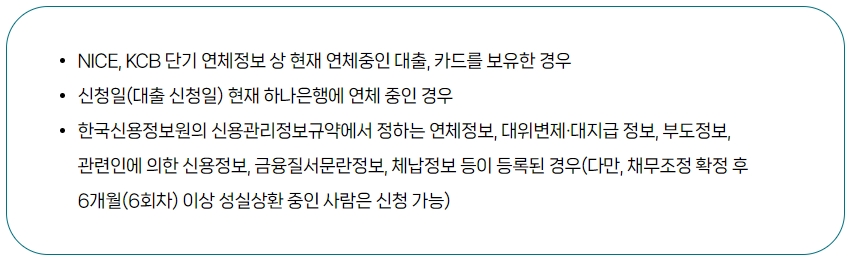 기회사다리금융