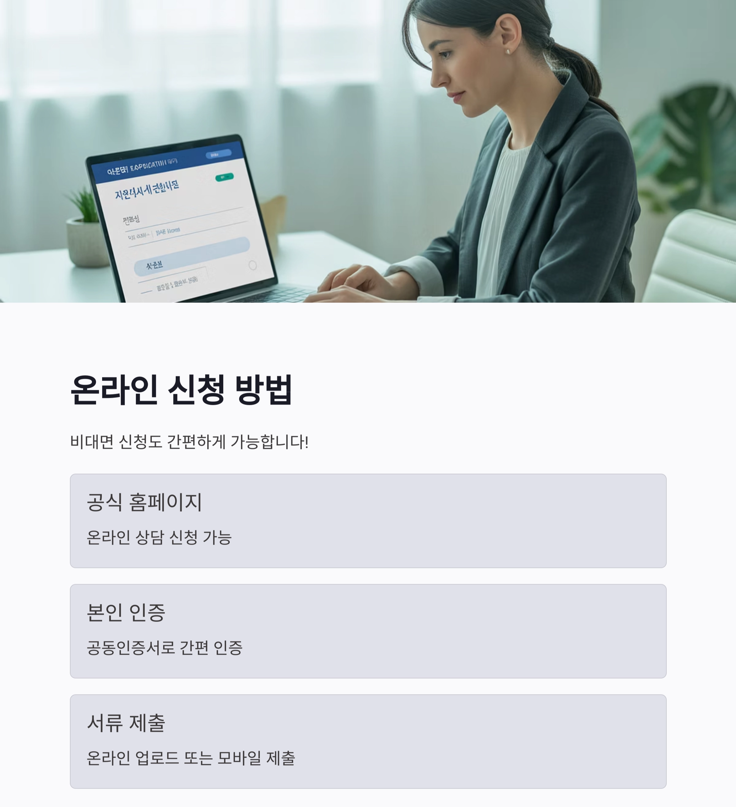 신용회복위원회 이용 방법 완벽 가이드, 이것만 알면 해결됩니다!