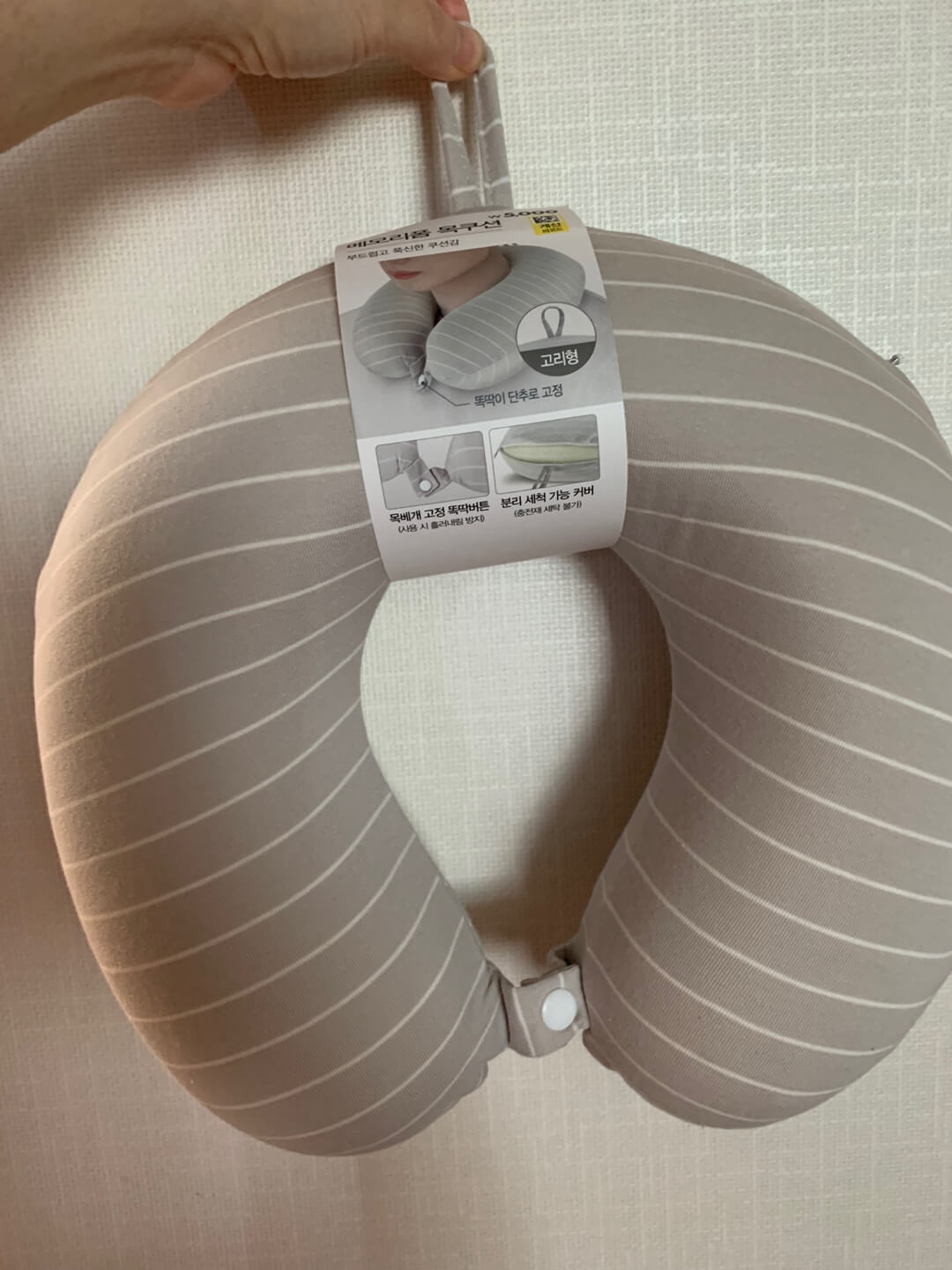 다이소인터넷쇼핑몰