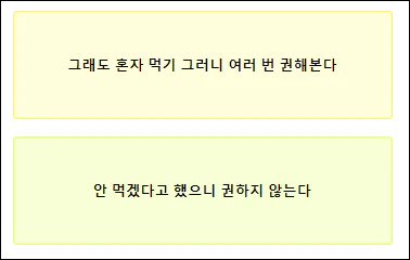 컬러 게시판 테스트