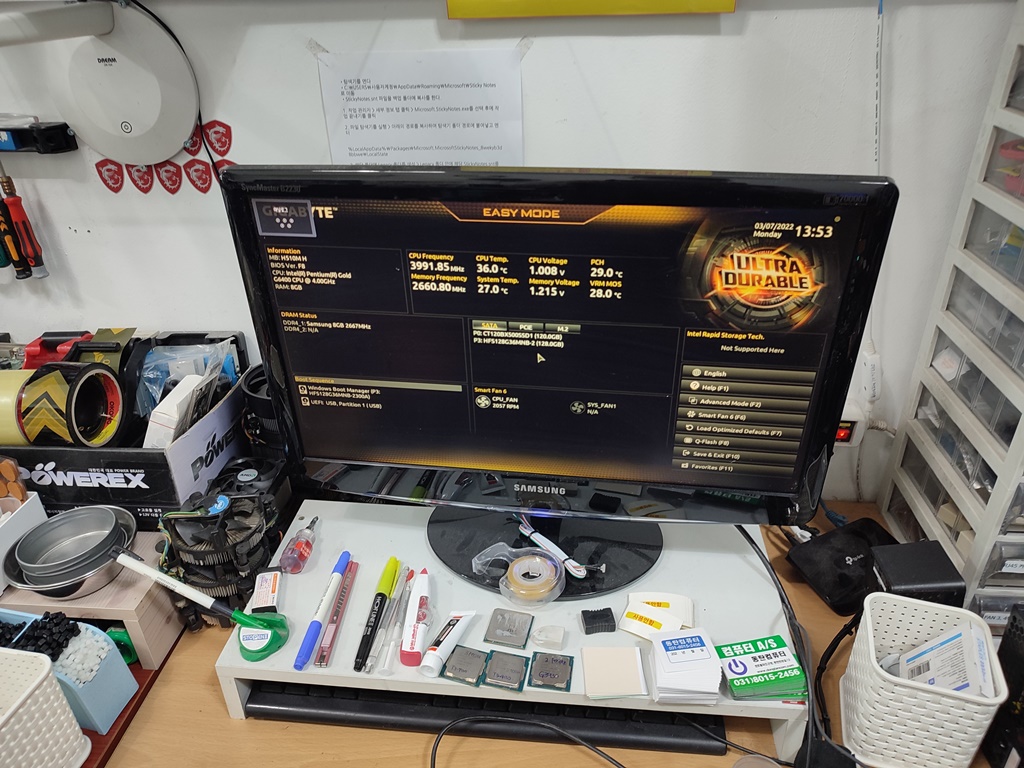 다른 사타 포트에서 SSD가 정상적으로 인식되는 걸 확인할 수 있습니다.